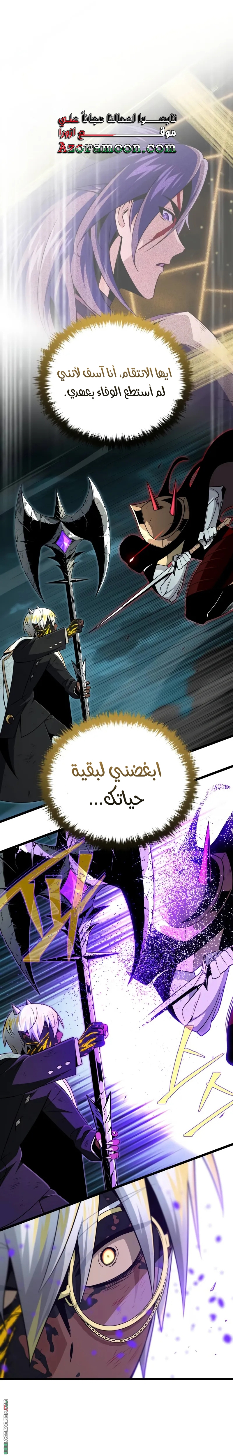 الصفحة 38