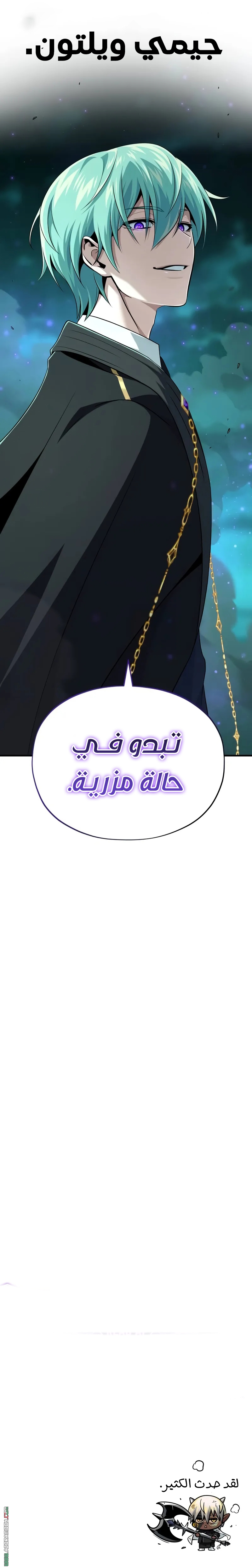 الصفحة 41