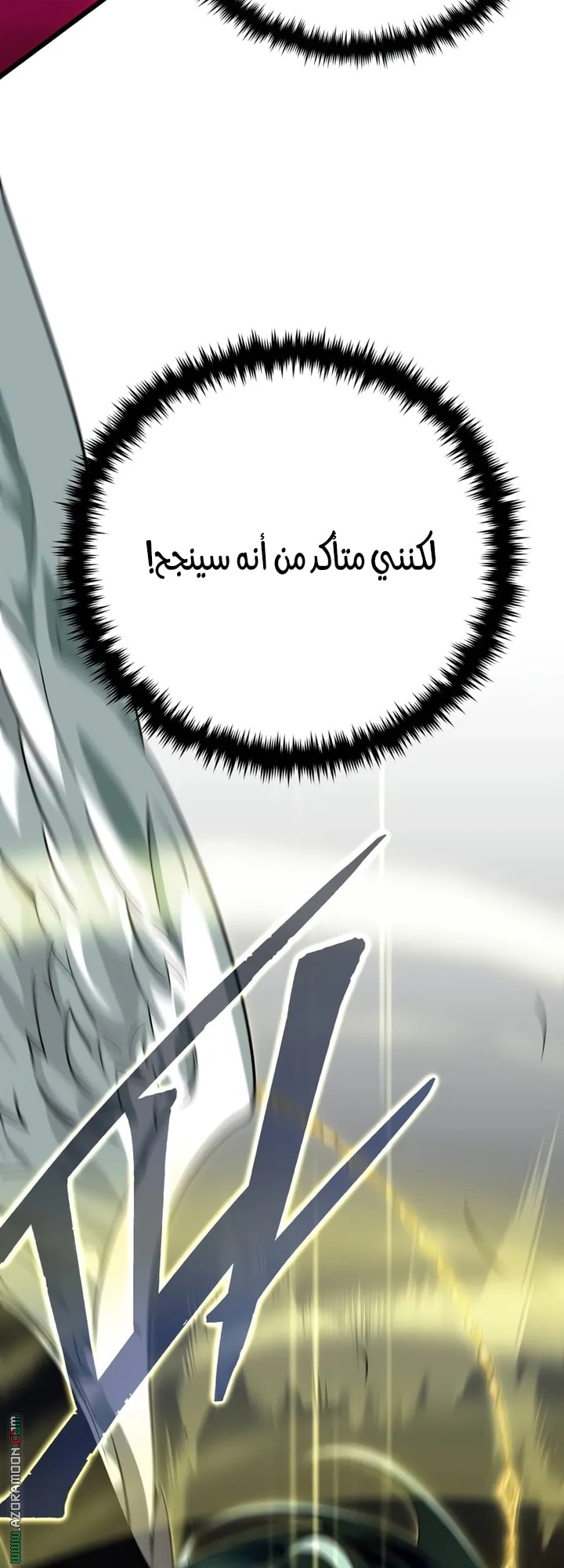الصفحة 2