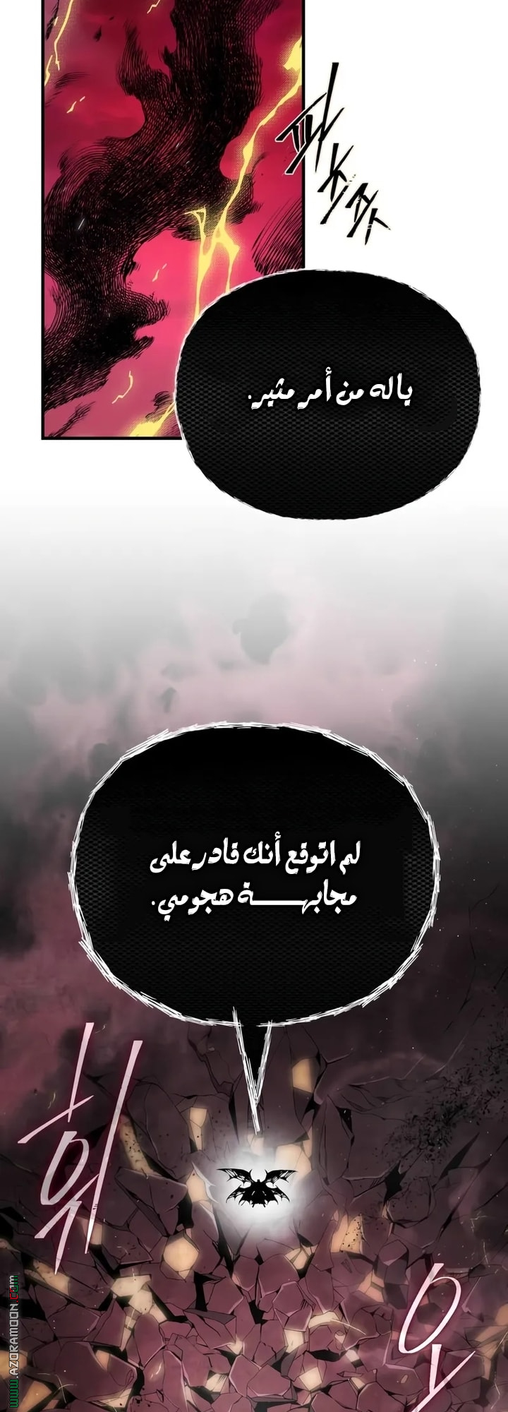 الصفحة 10