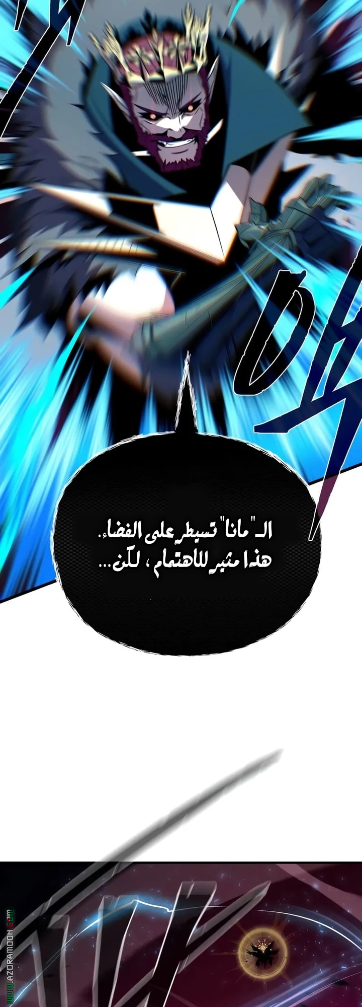 الصفحة 21