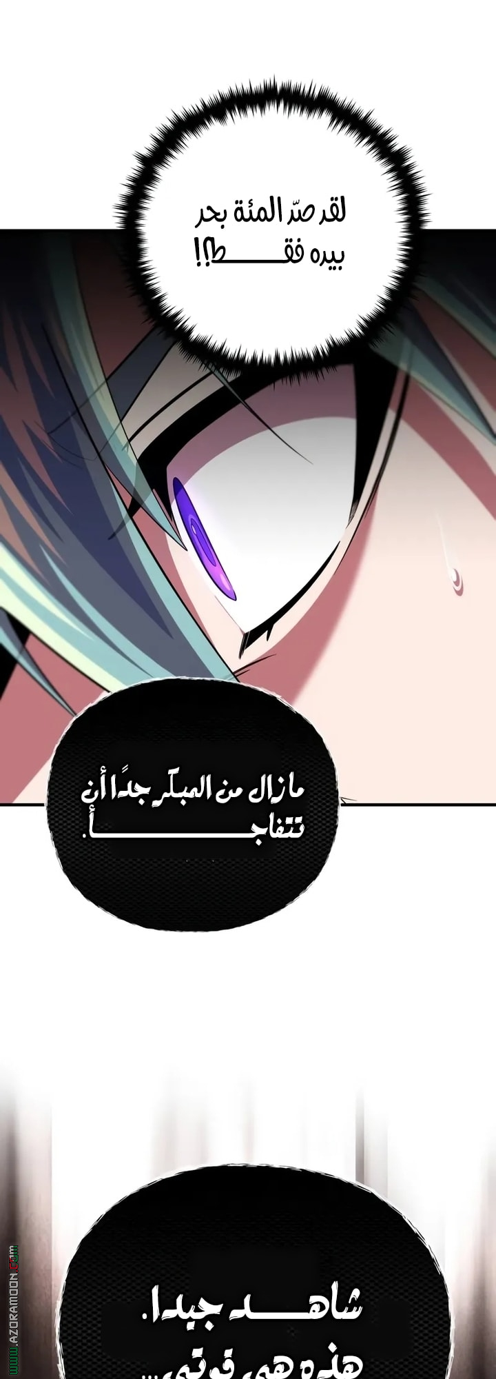 الصفحة 23