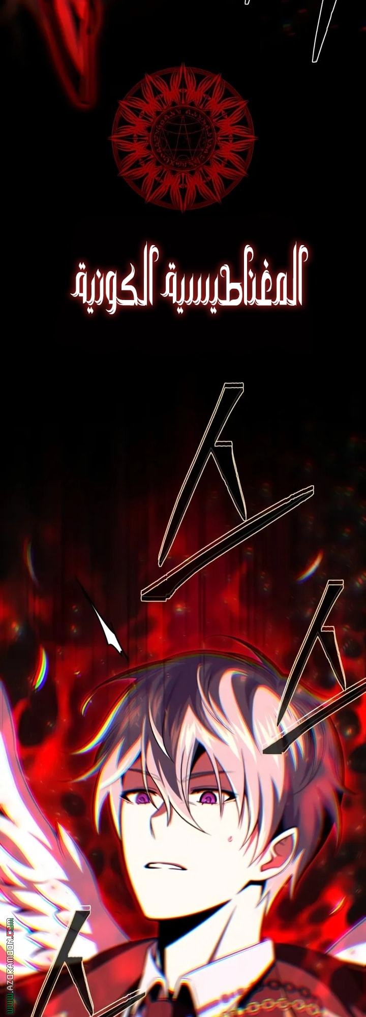 الصفحة 25