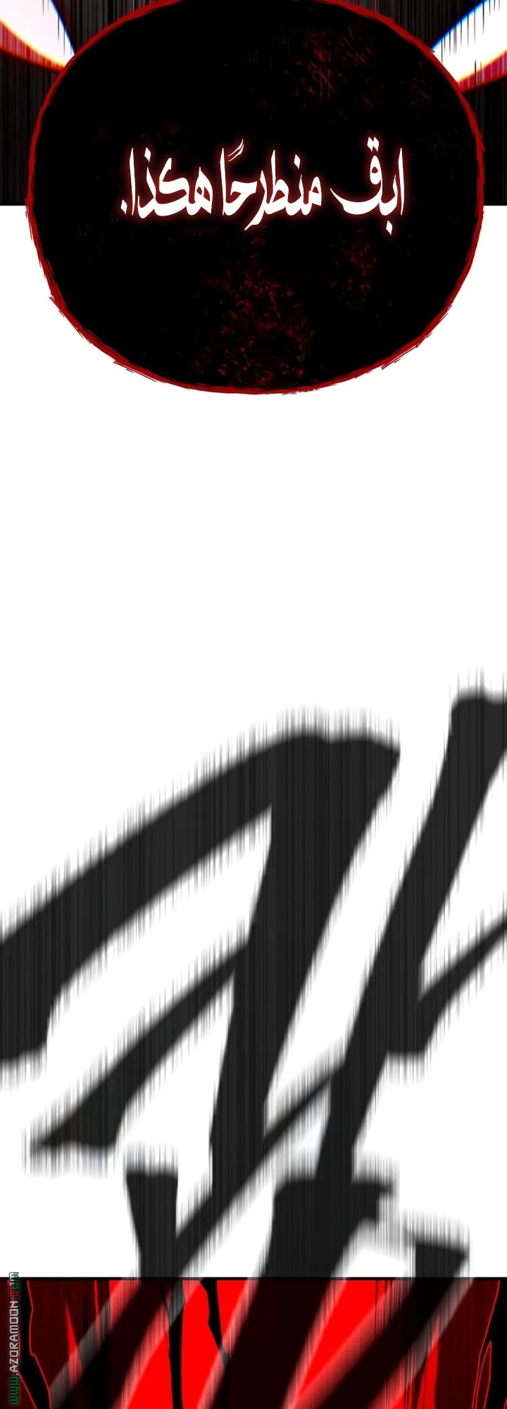 الصفحة 31