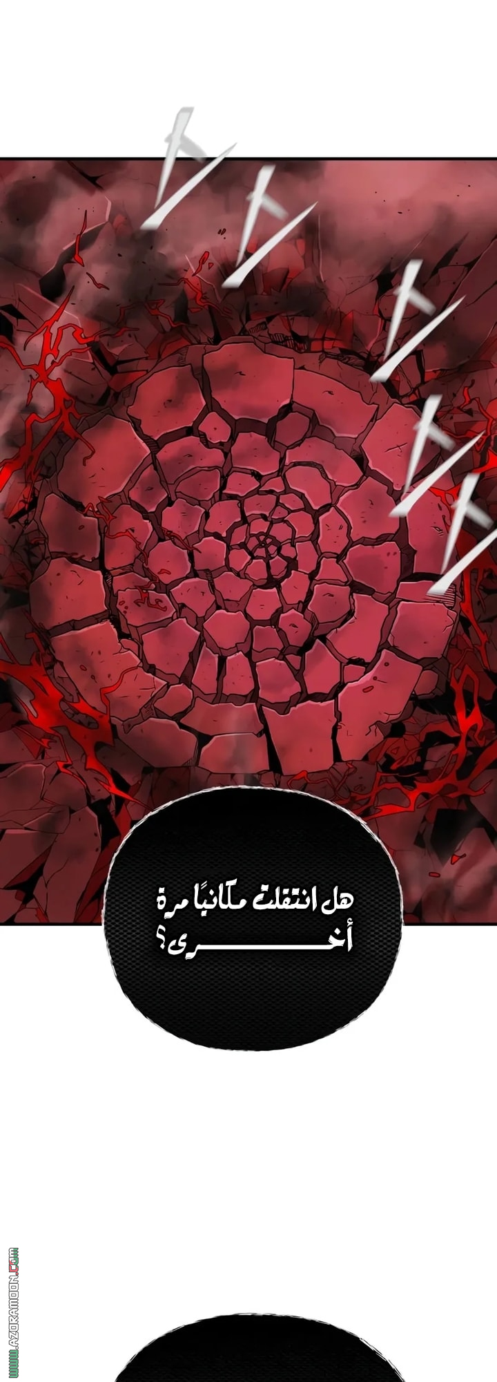 الصفحة 33