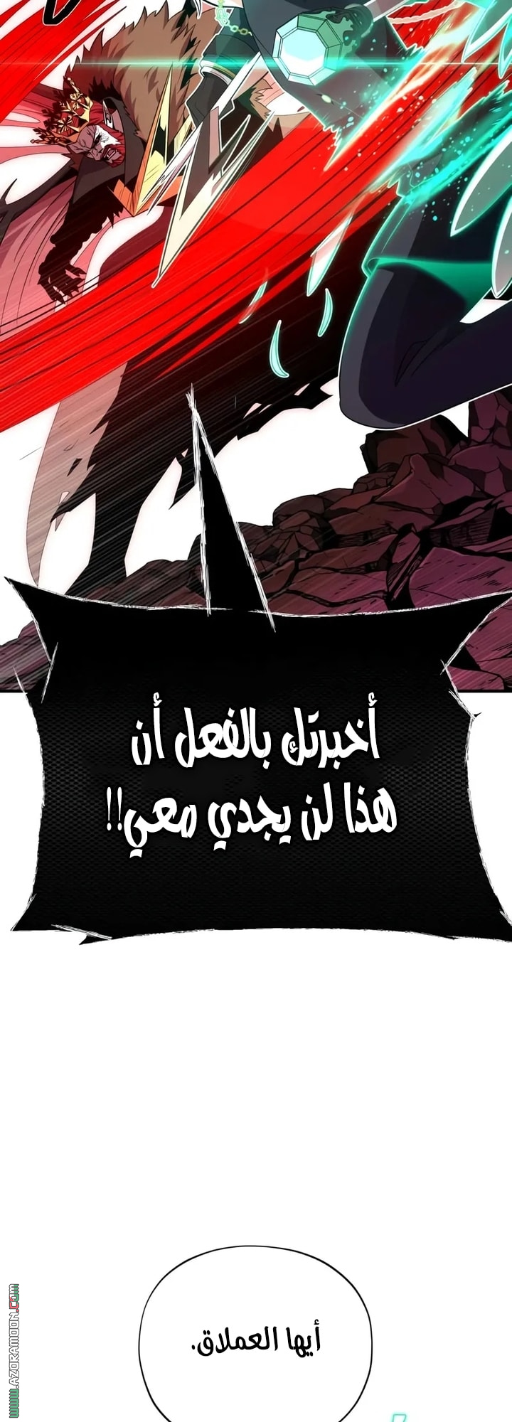 الصفحة 35