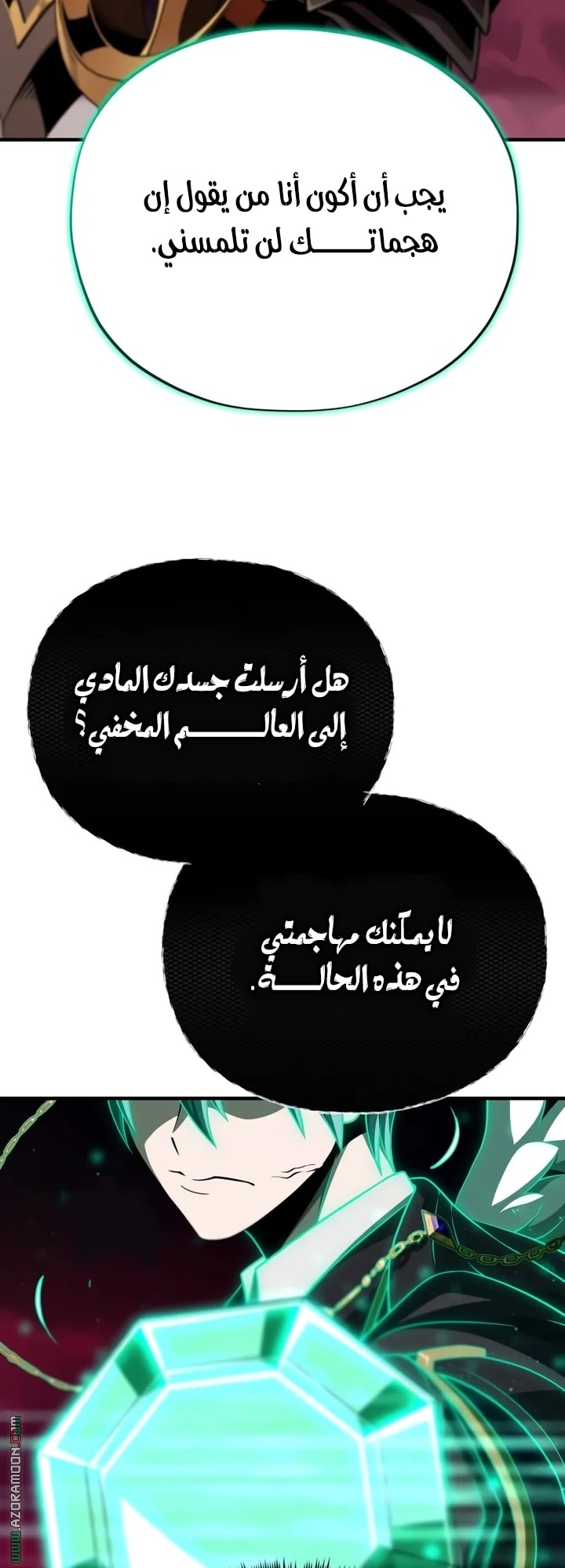 الصفحة 38