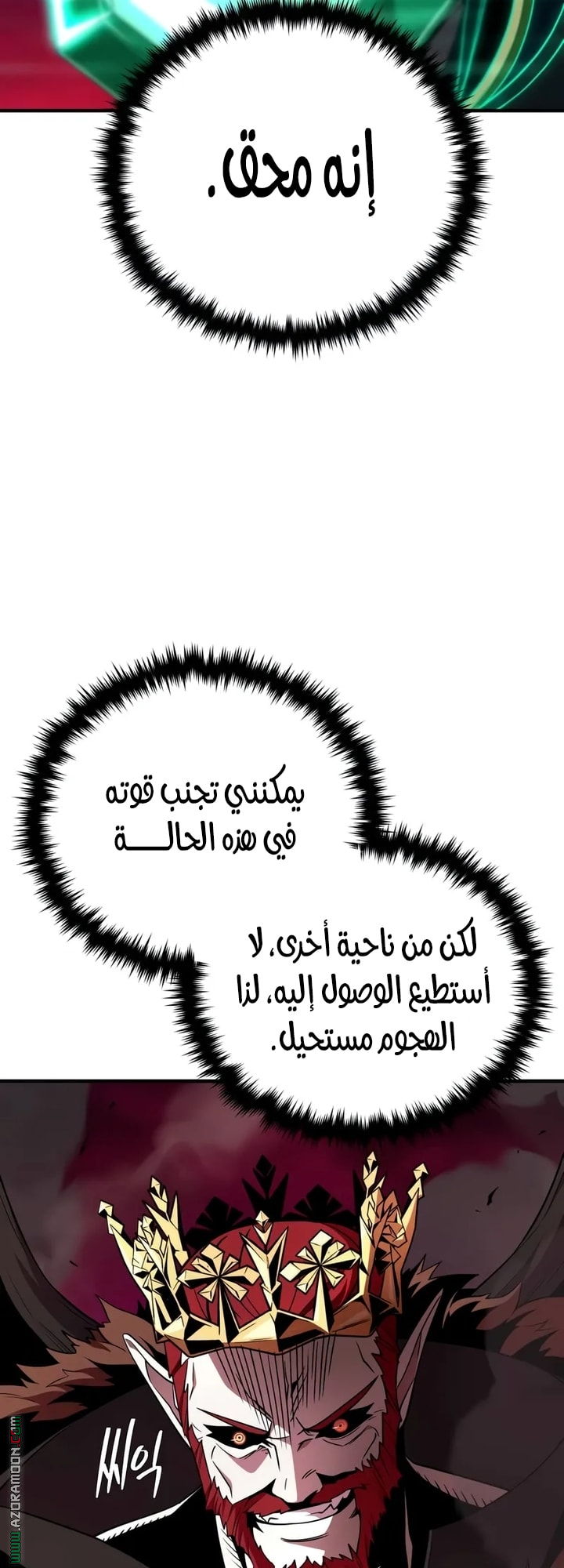 الصفحة 39