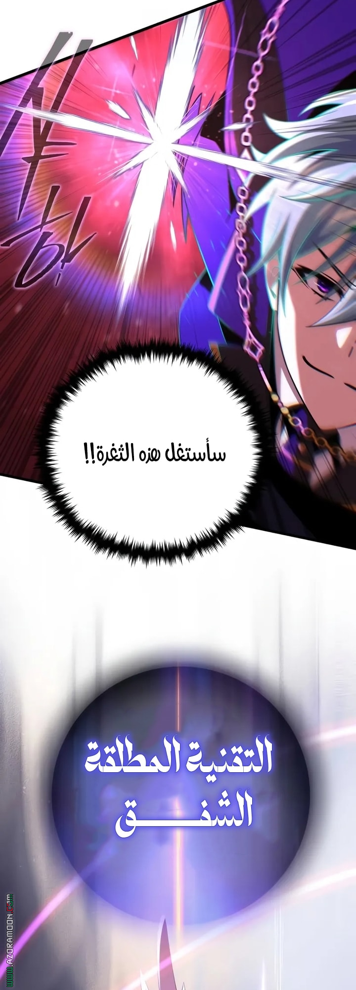 الصفحة 46