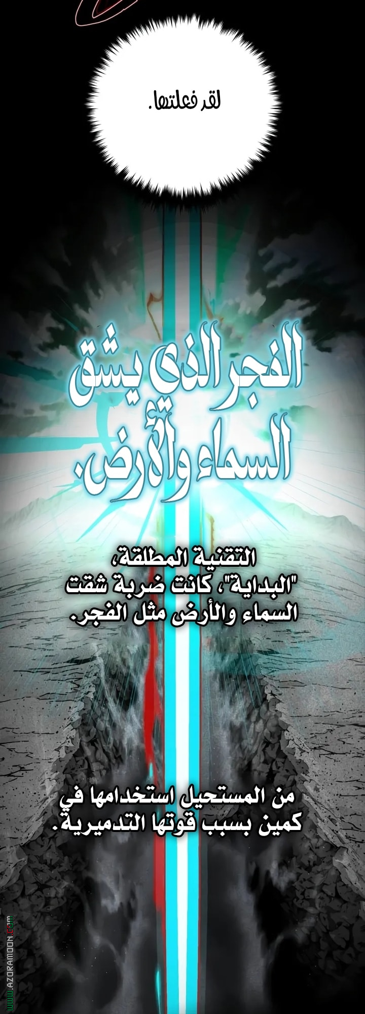 الصفحة 50