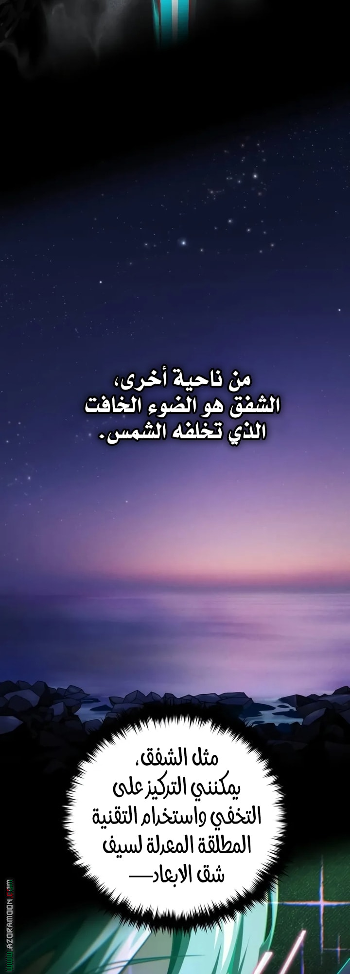 الصفحة 51