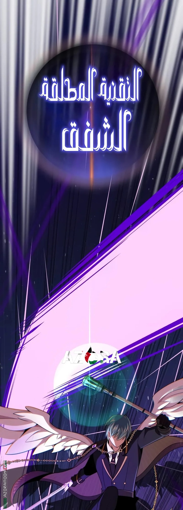الصفحة 53