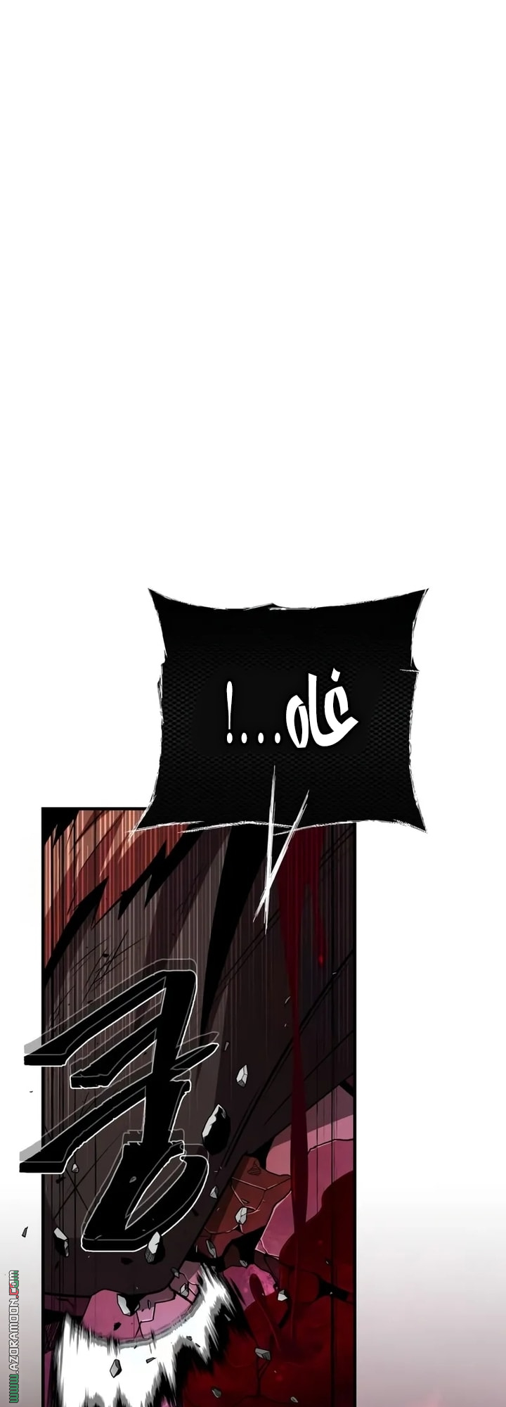 الصفحة 57