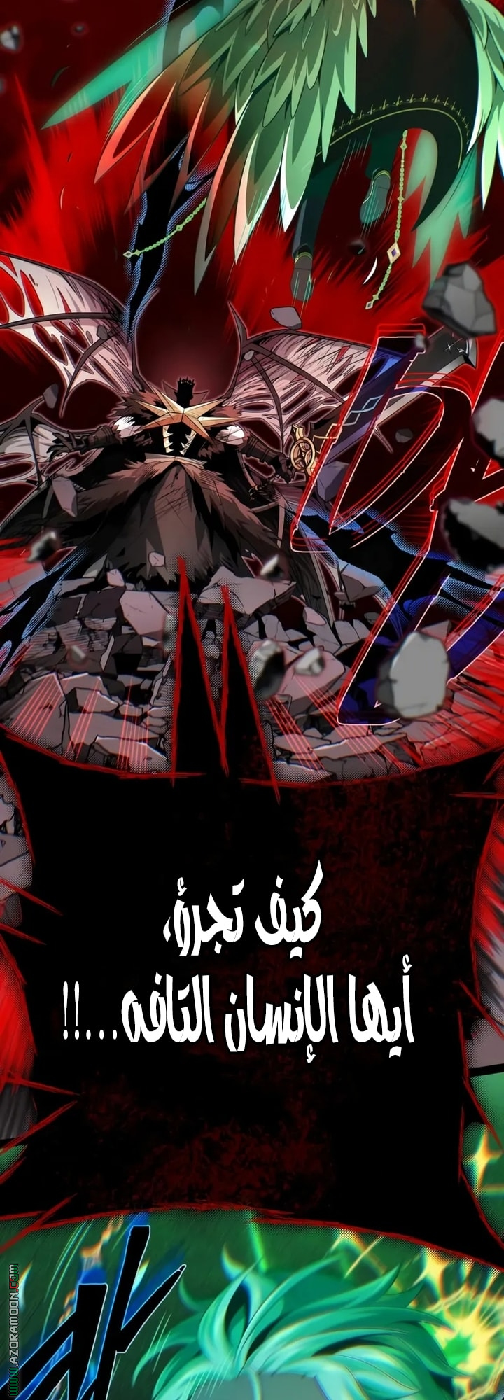 الصفحة 60