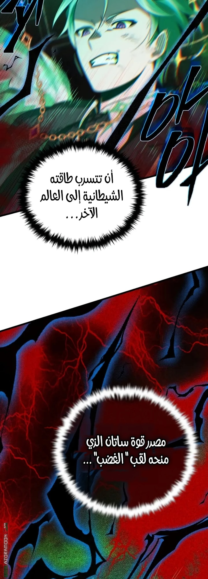 الصفحة 61