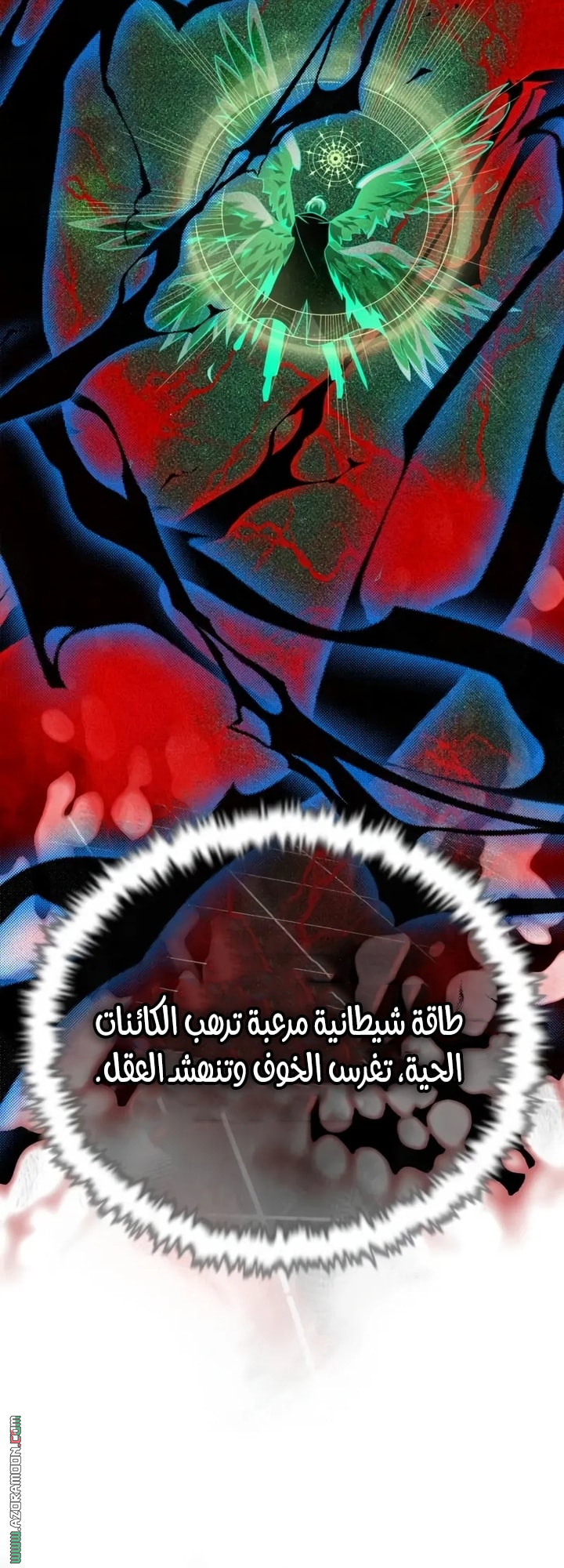 الصفحة 62