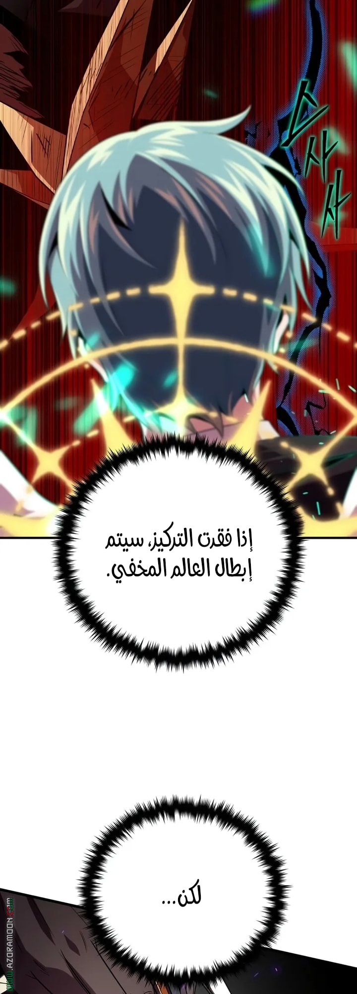 الصفحة 64
