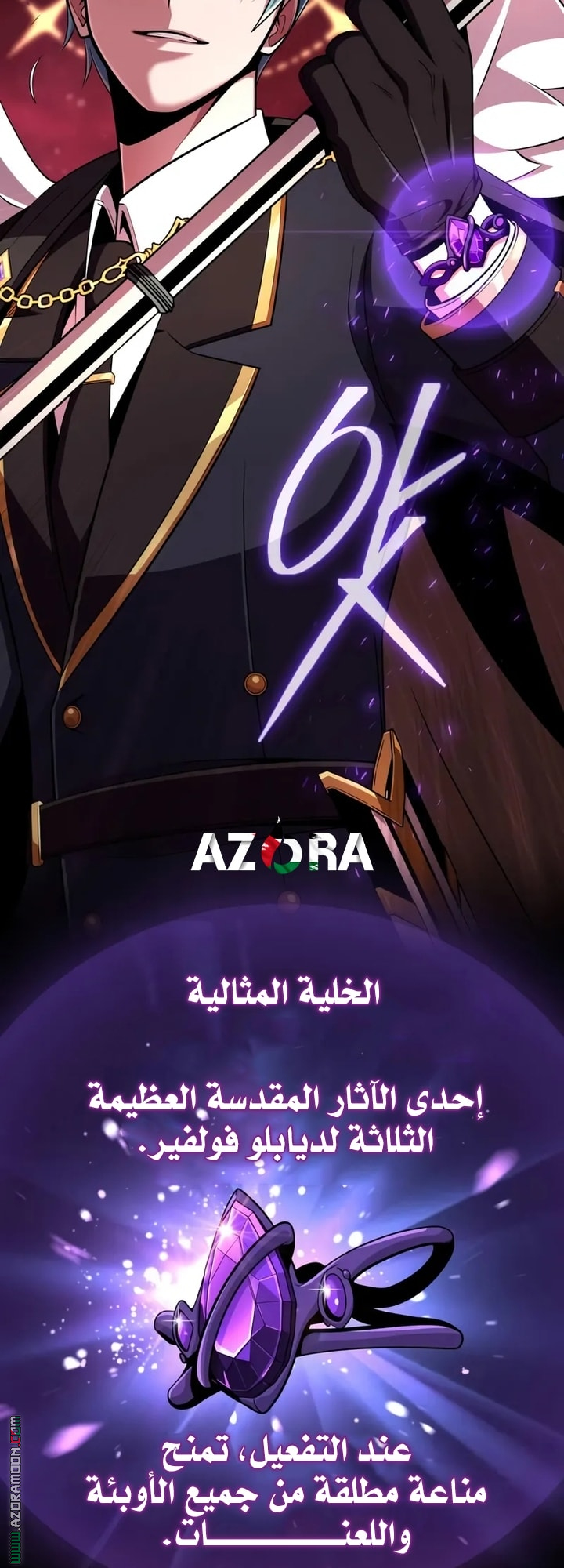 الصفحة 66