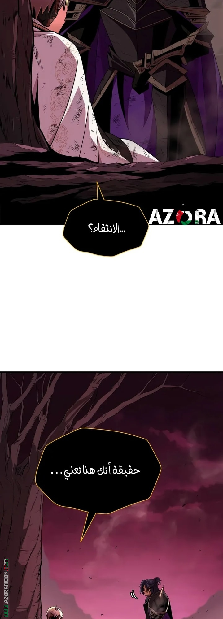 الصفحة 70