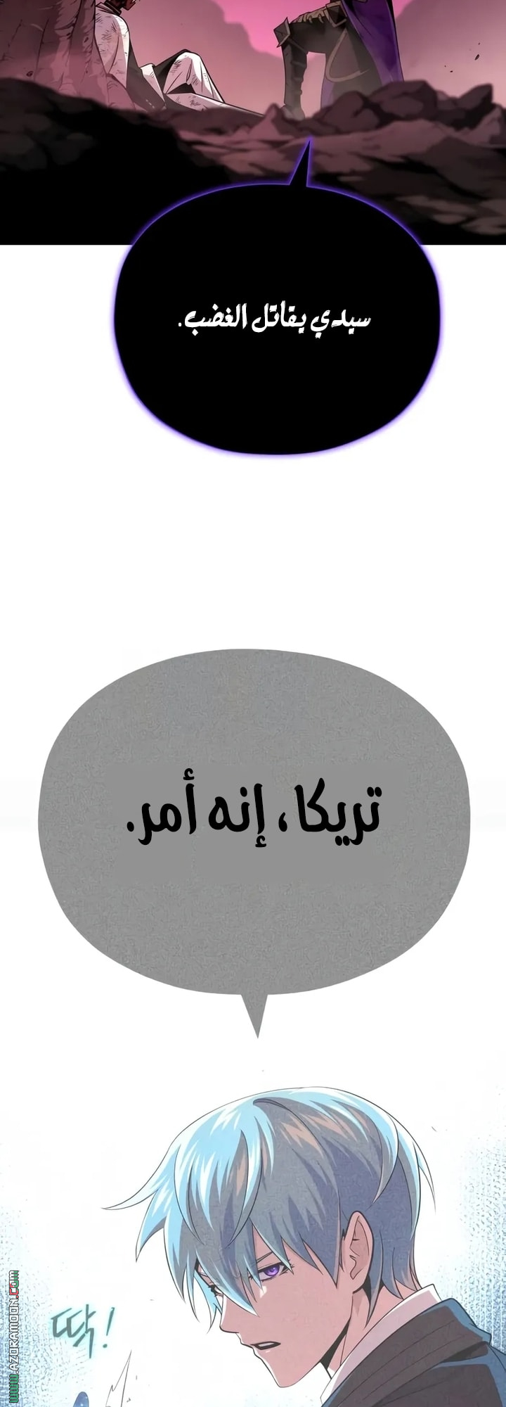 الصفحة 71