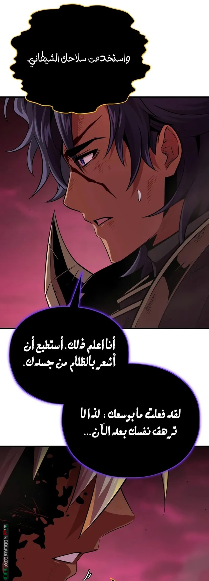 الصفحة 74