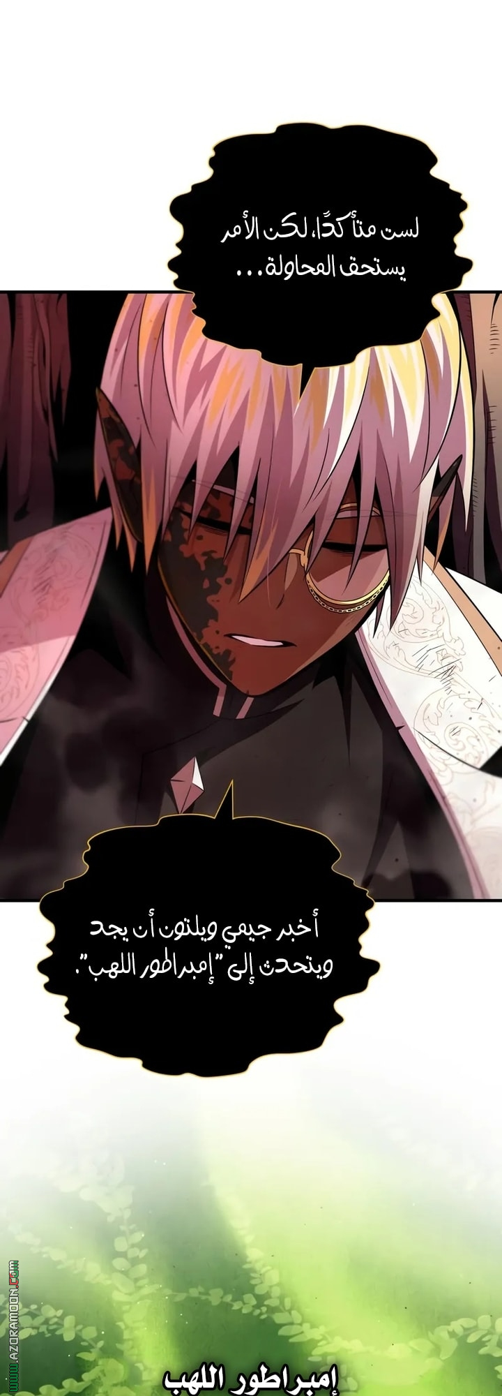 الصفحة 76