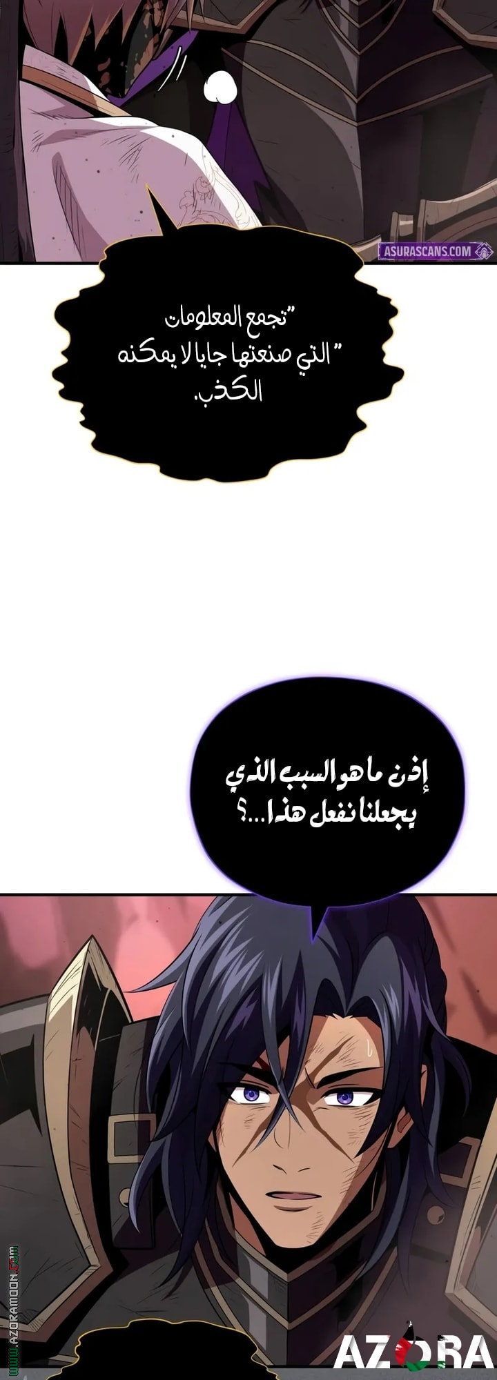 الصفحة 78