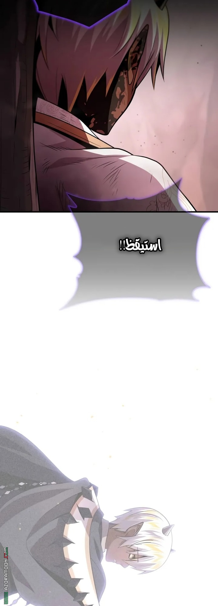 الصفحة 82
