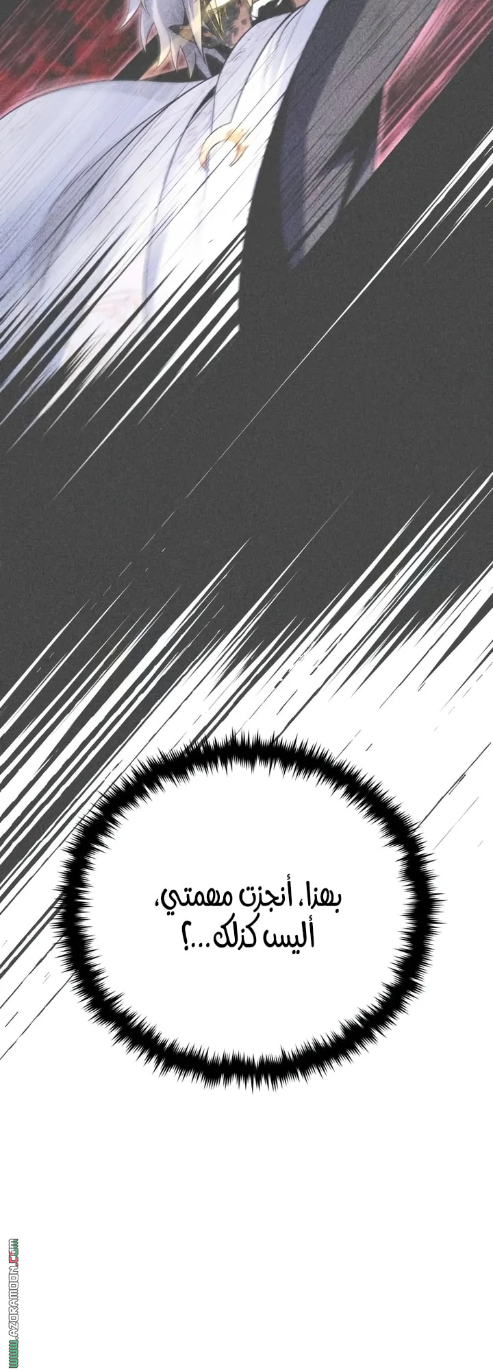 الصفحة 87