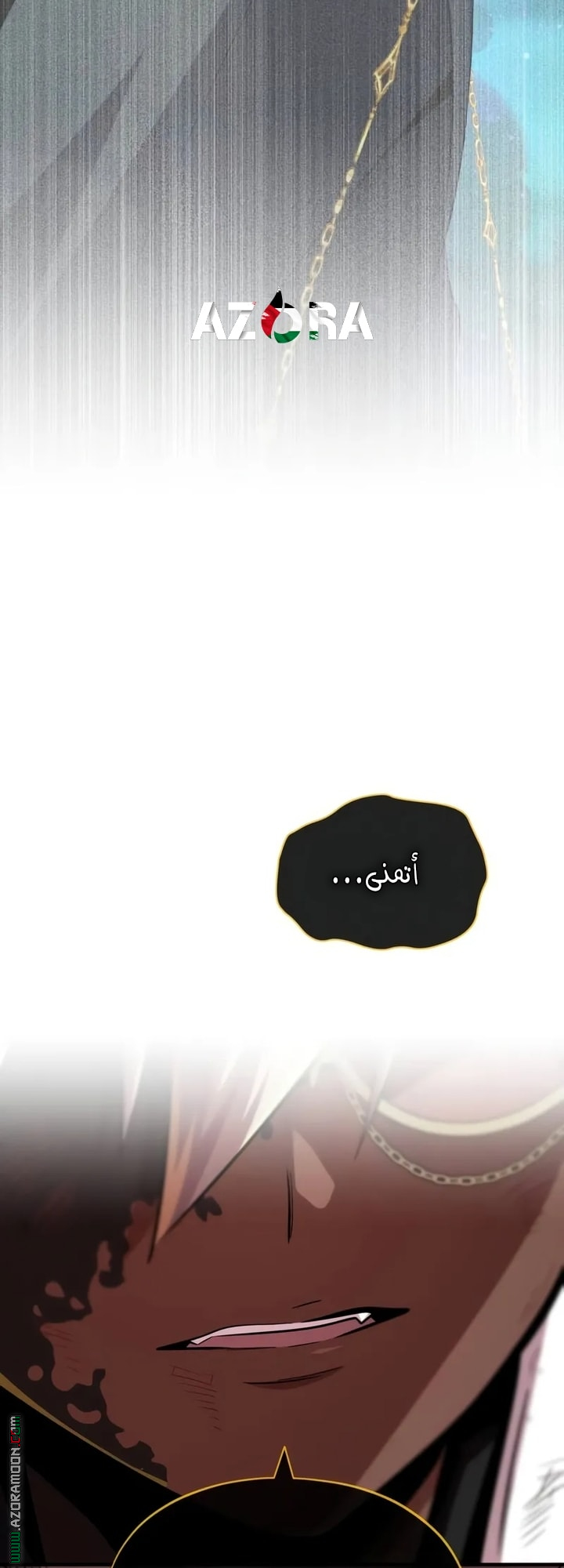 الصفحة 89