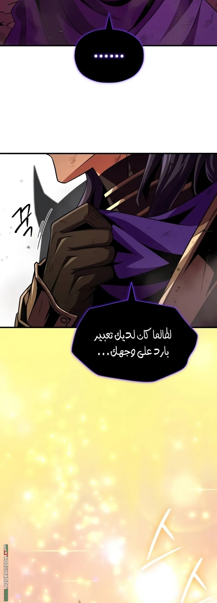 الصفحة 91