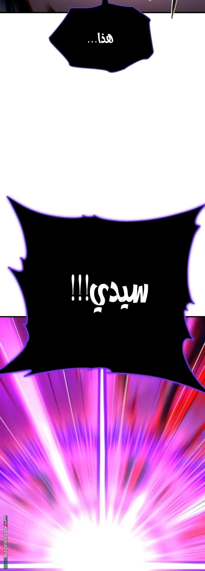 الصفحة 96