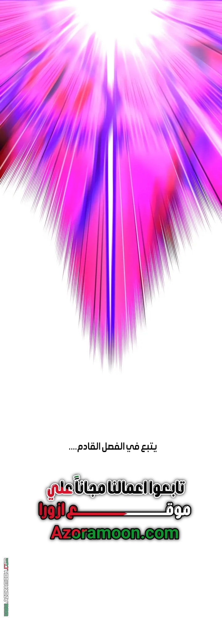 الصفحة 97