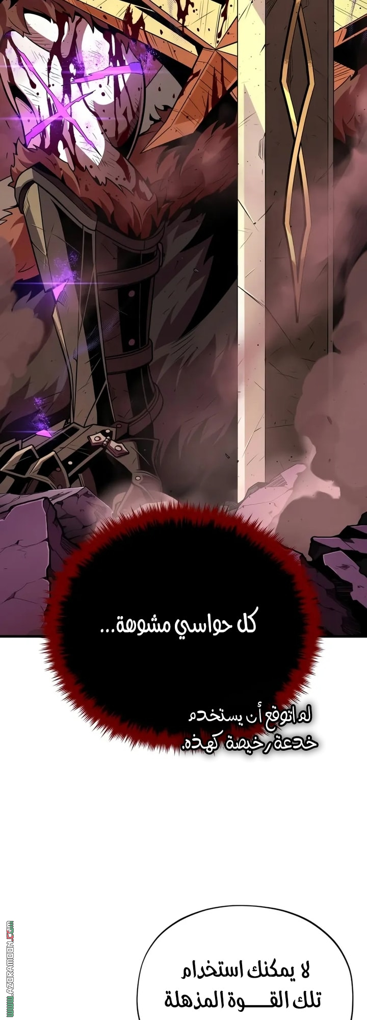 الصفحة 18