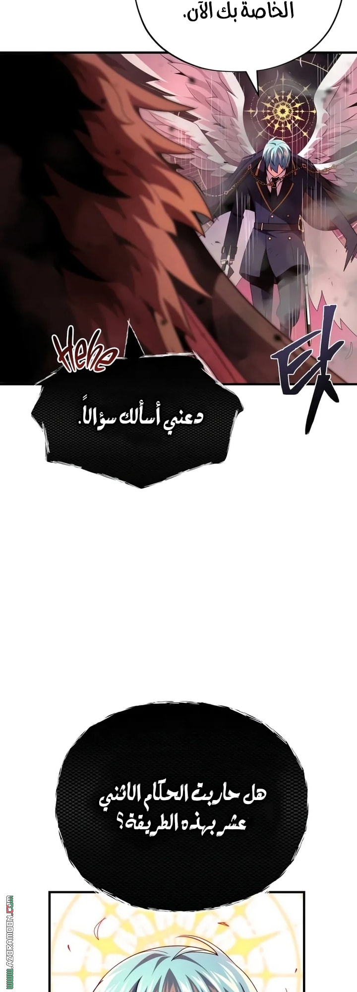الصفحة 19