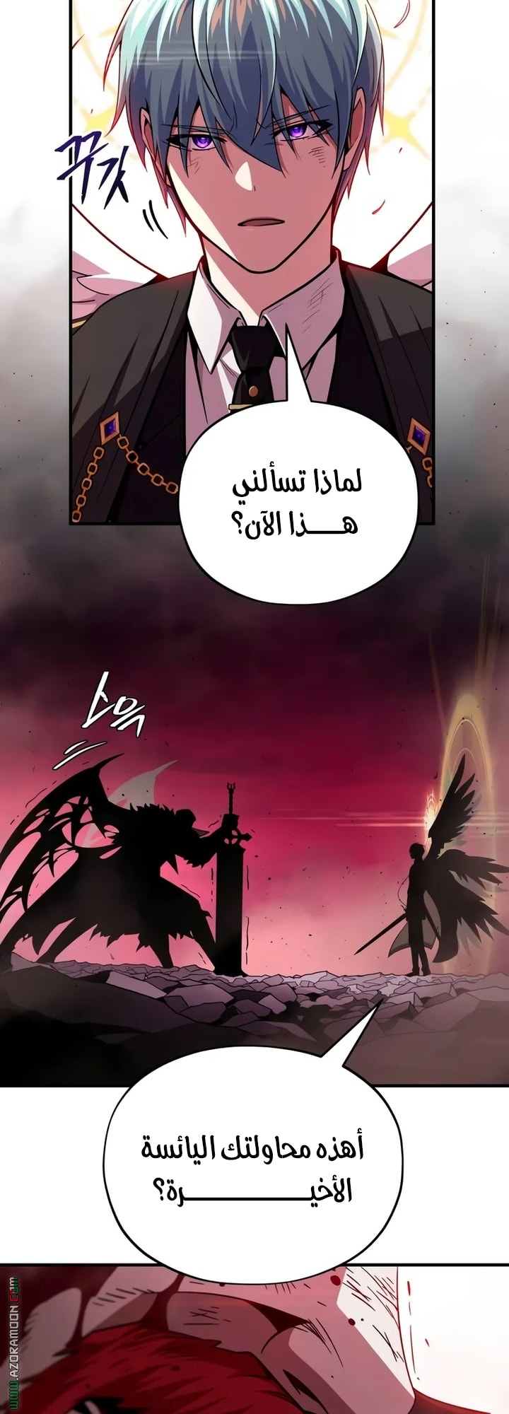 الصفحة 20