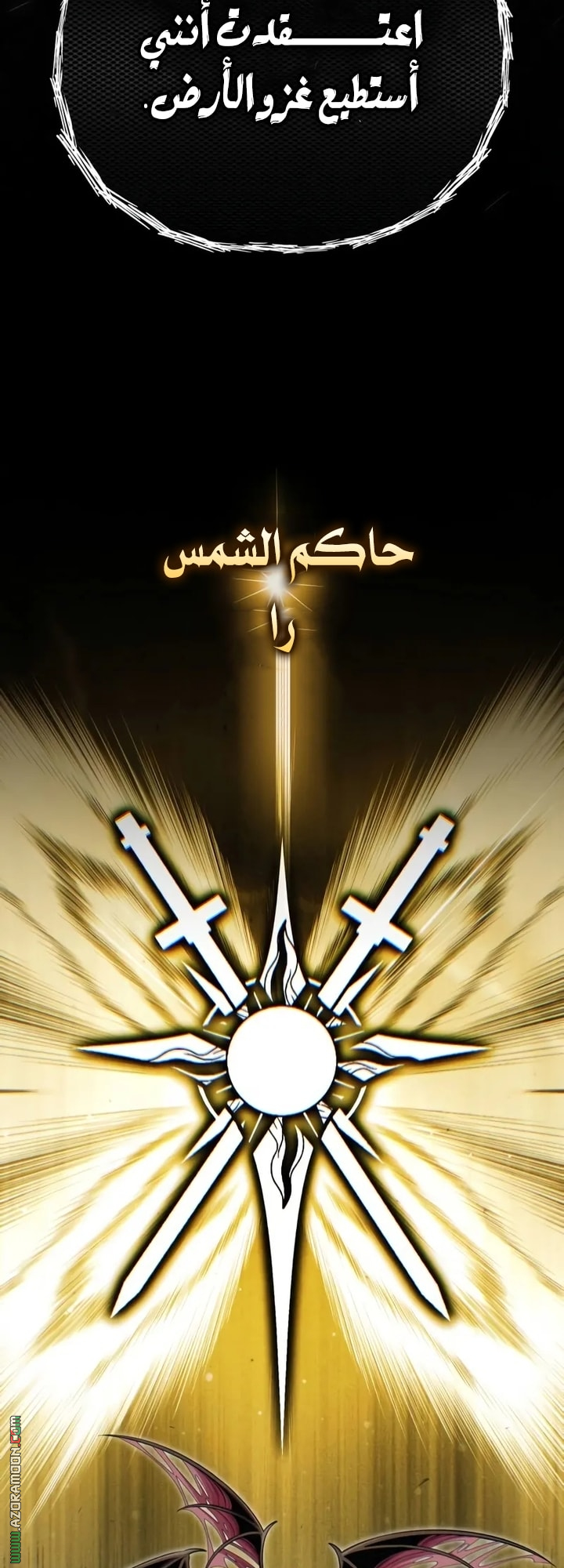 الصفحة 23