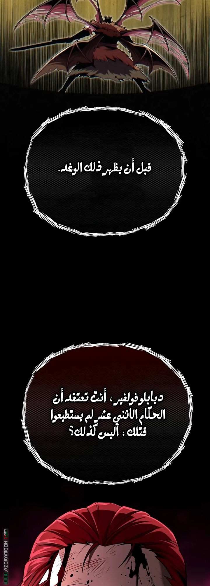 الصفحة 24