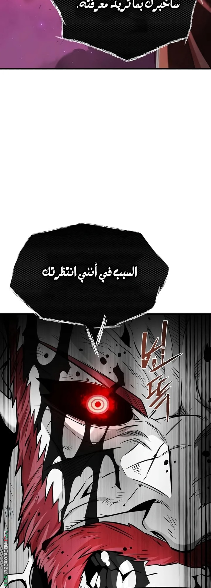 الصفحة 30