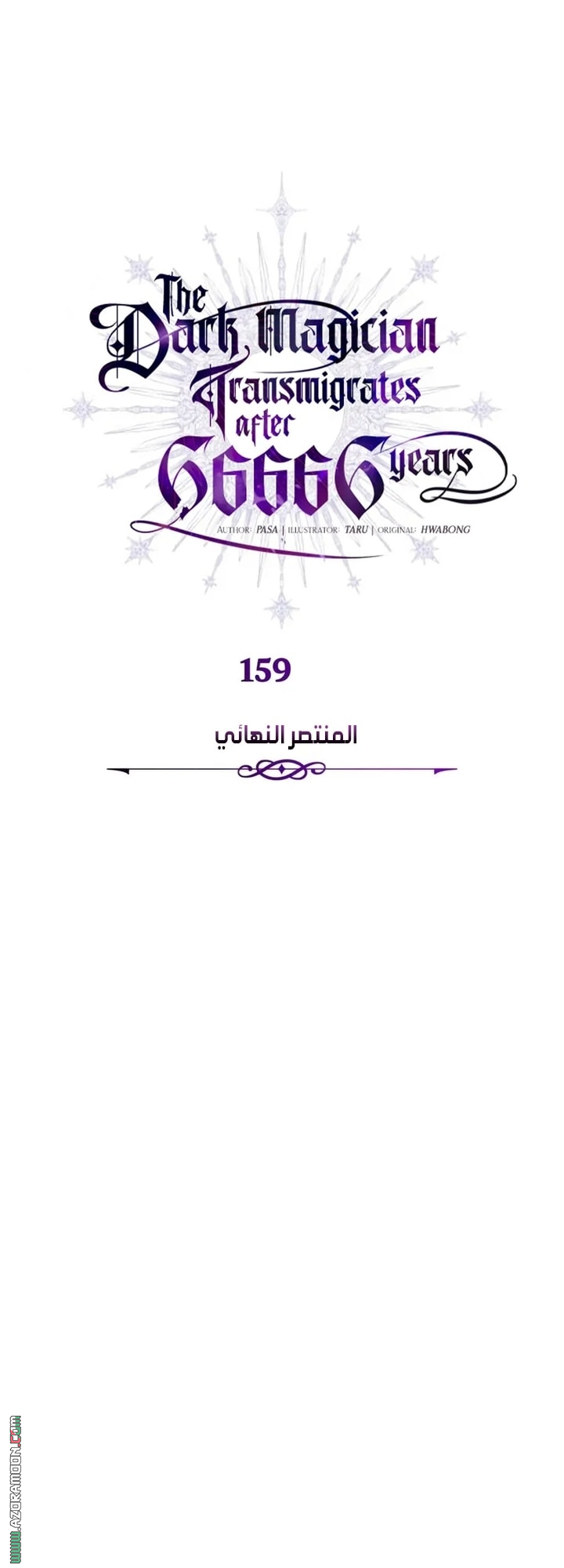 الصفحة 37