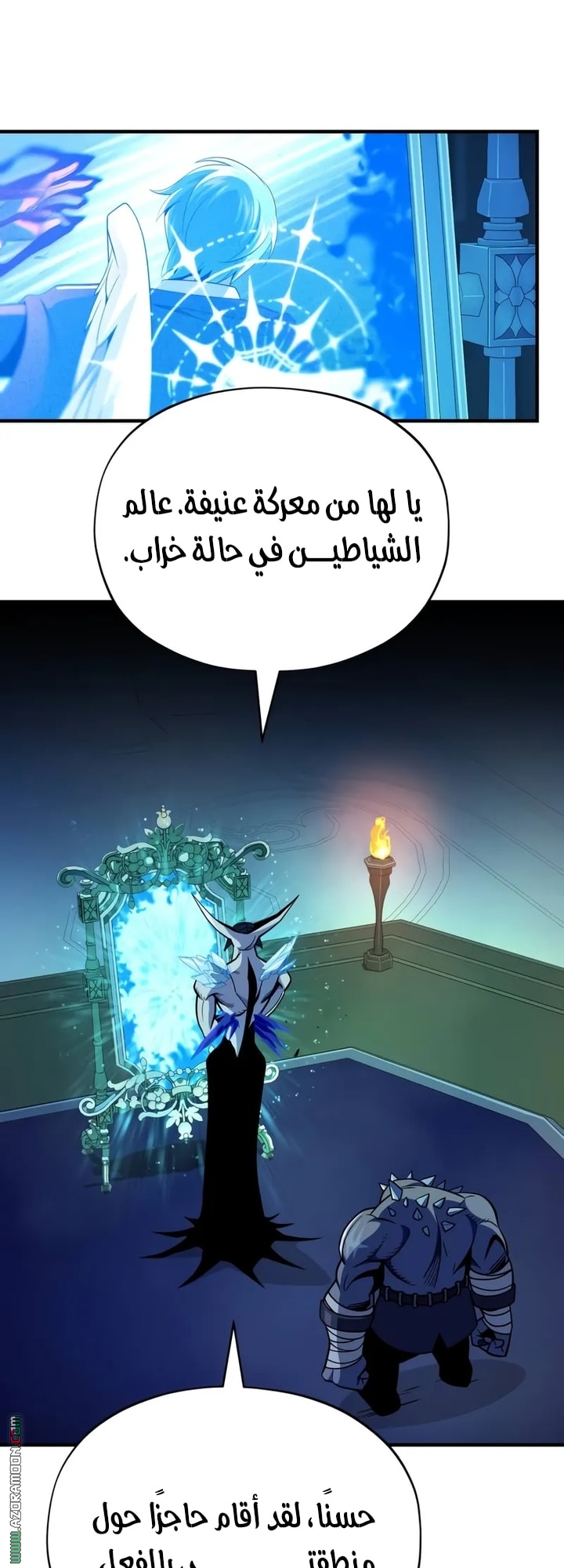 الصفحة 38