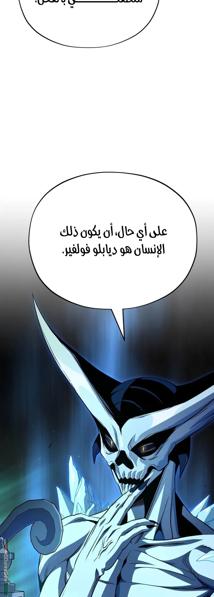 الصفحة 39
