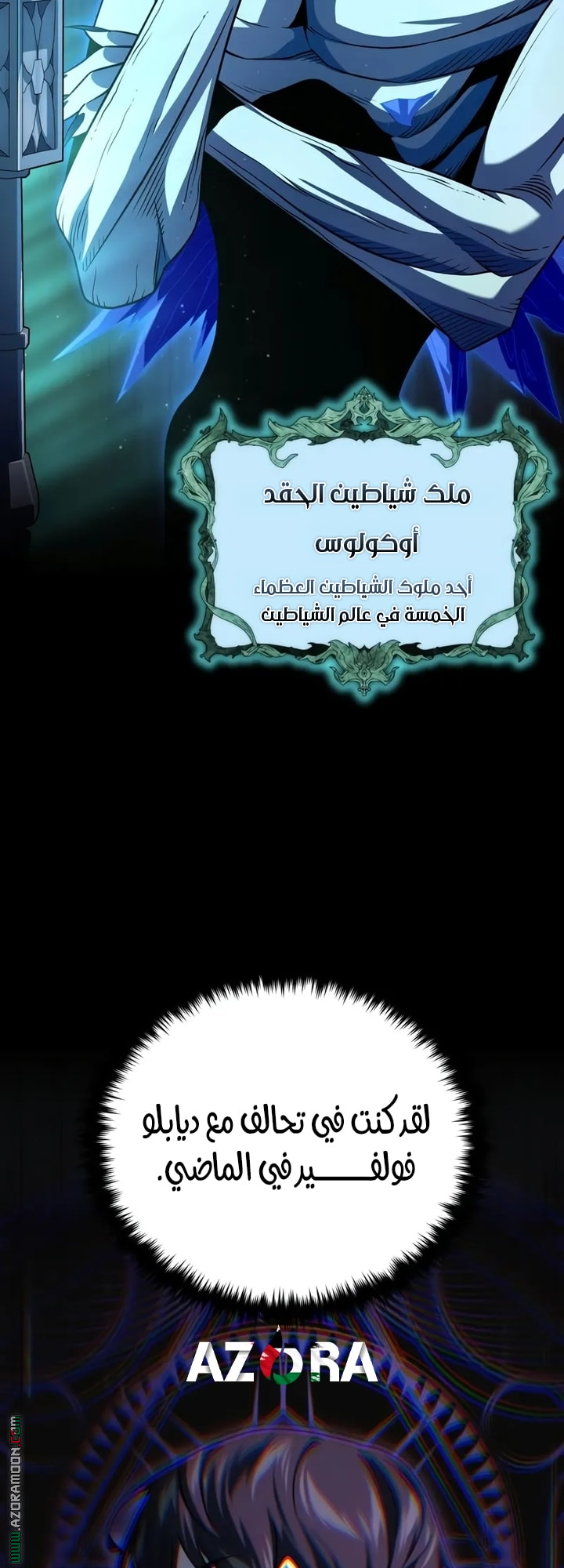 الصفحة 40