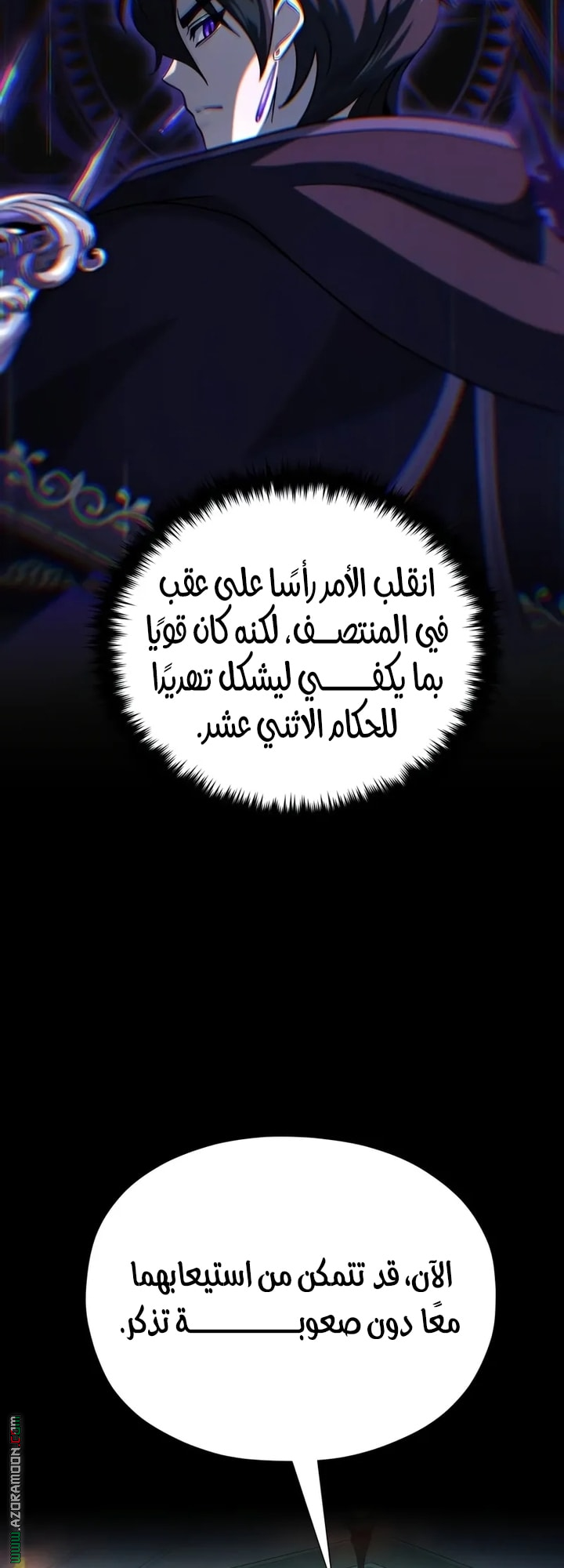 الصفحة 41