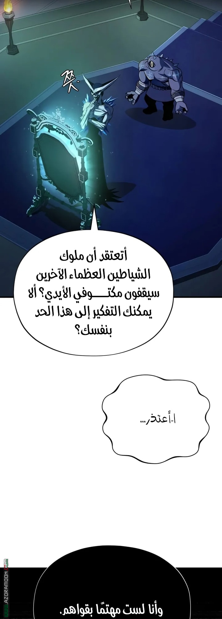 الصفحة 42