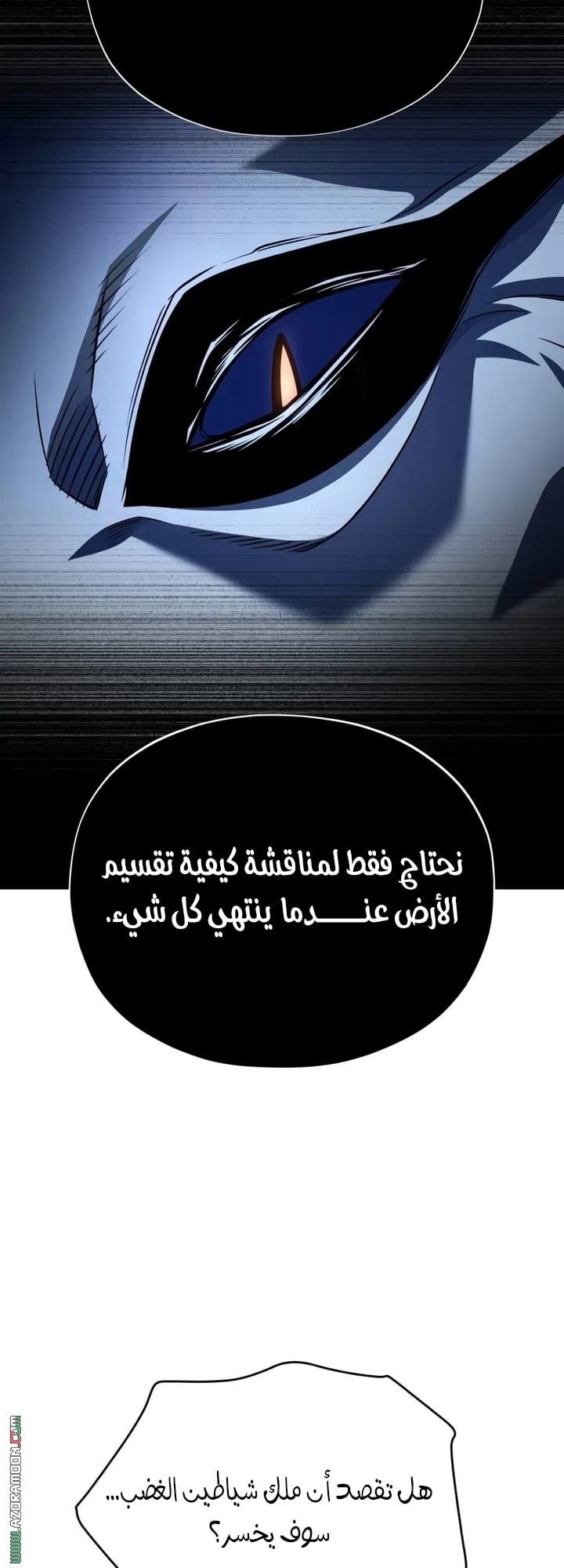 الصفحة 43