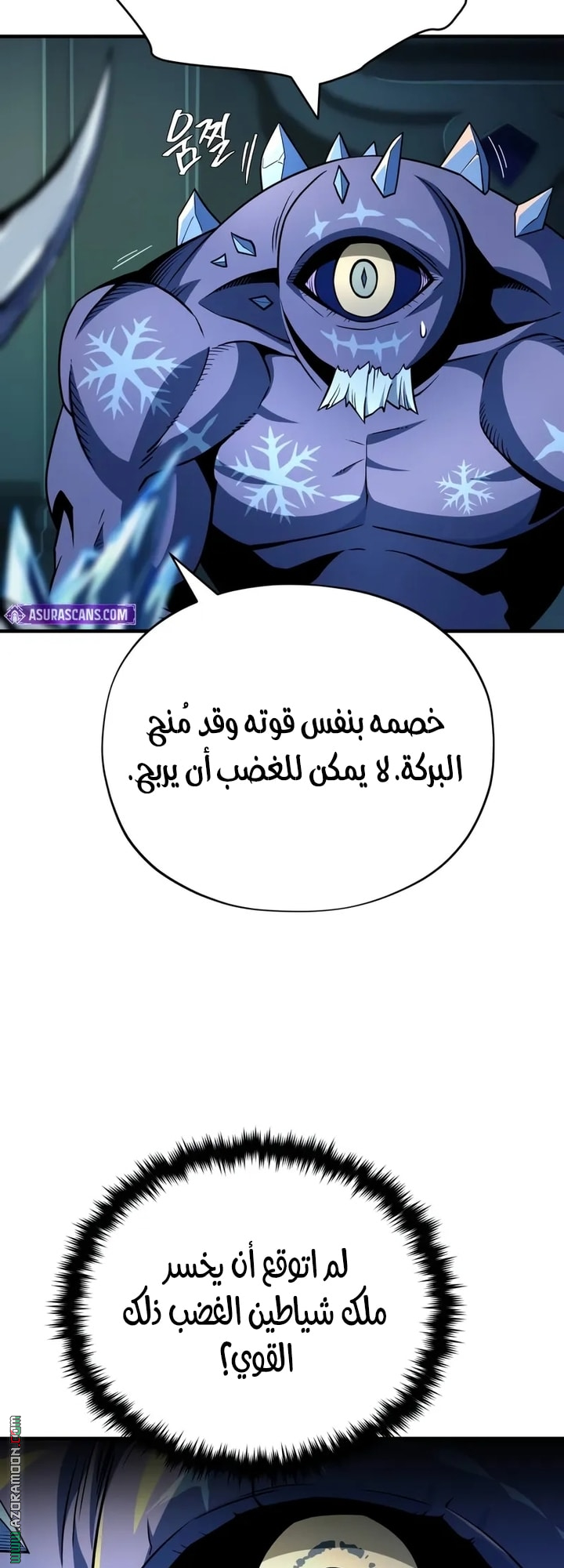 الصفحة 44