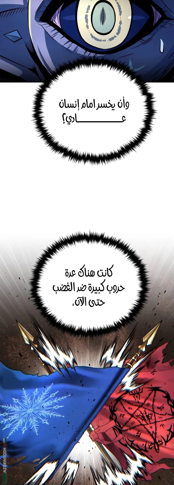الصفحة 45