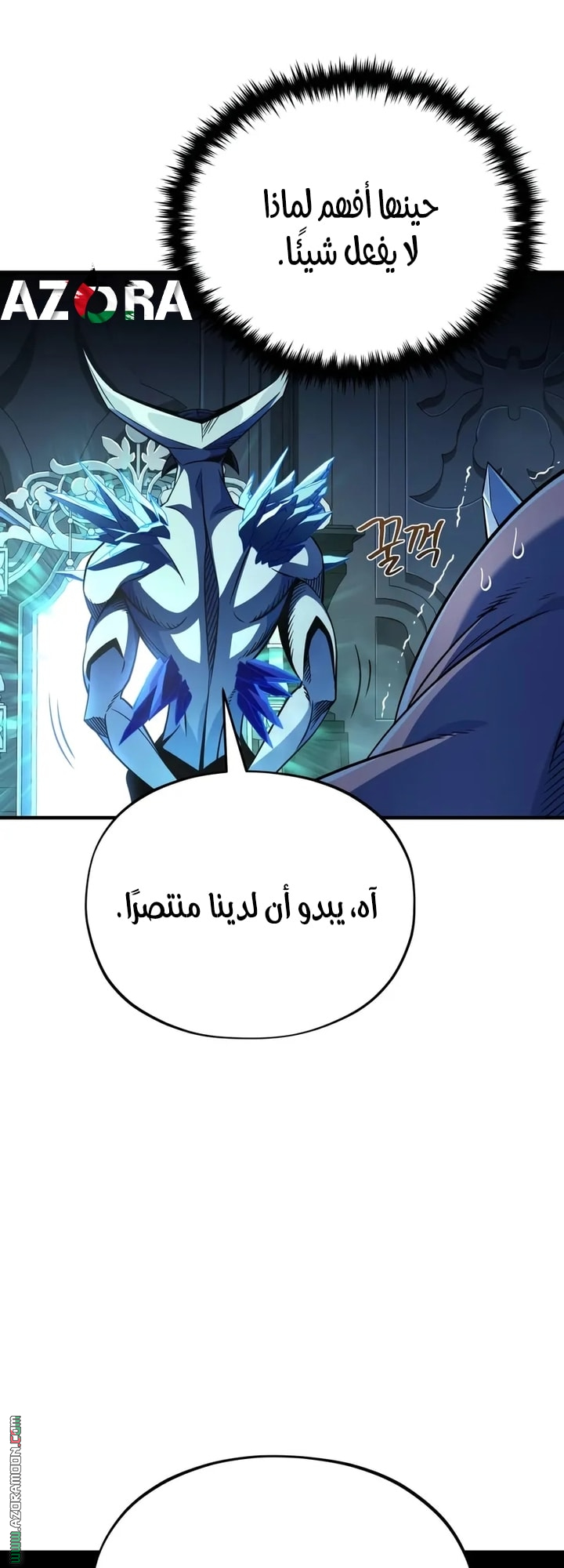 الصفحة 47