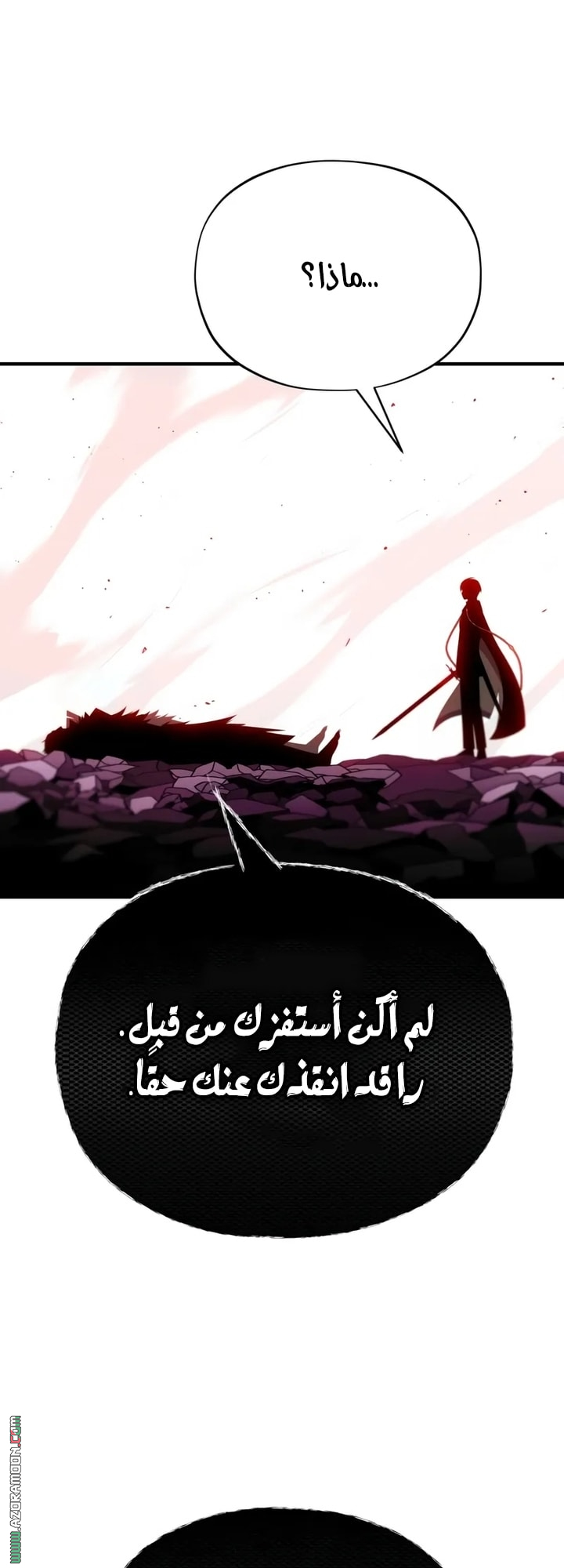 الصفحة 52